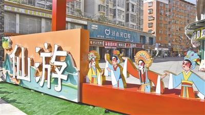 一磚一瓦煥新  千家萬戶暖心  我縣扎實推進老舊小區(qū)改造提升城市品質(zhì)